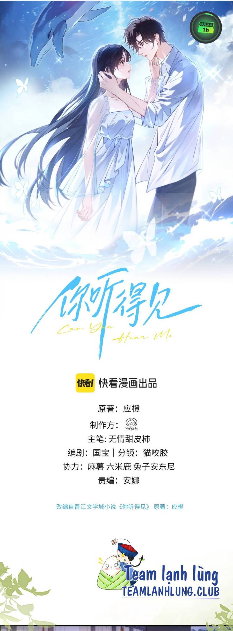 Em Có Nghe Thấy Tôi Nói Không - Chapter 15