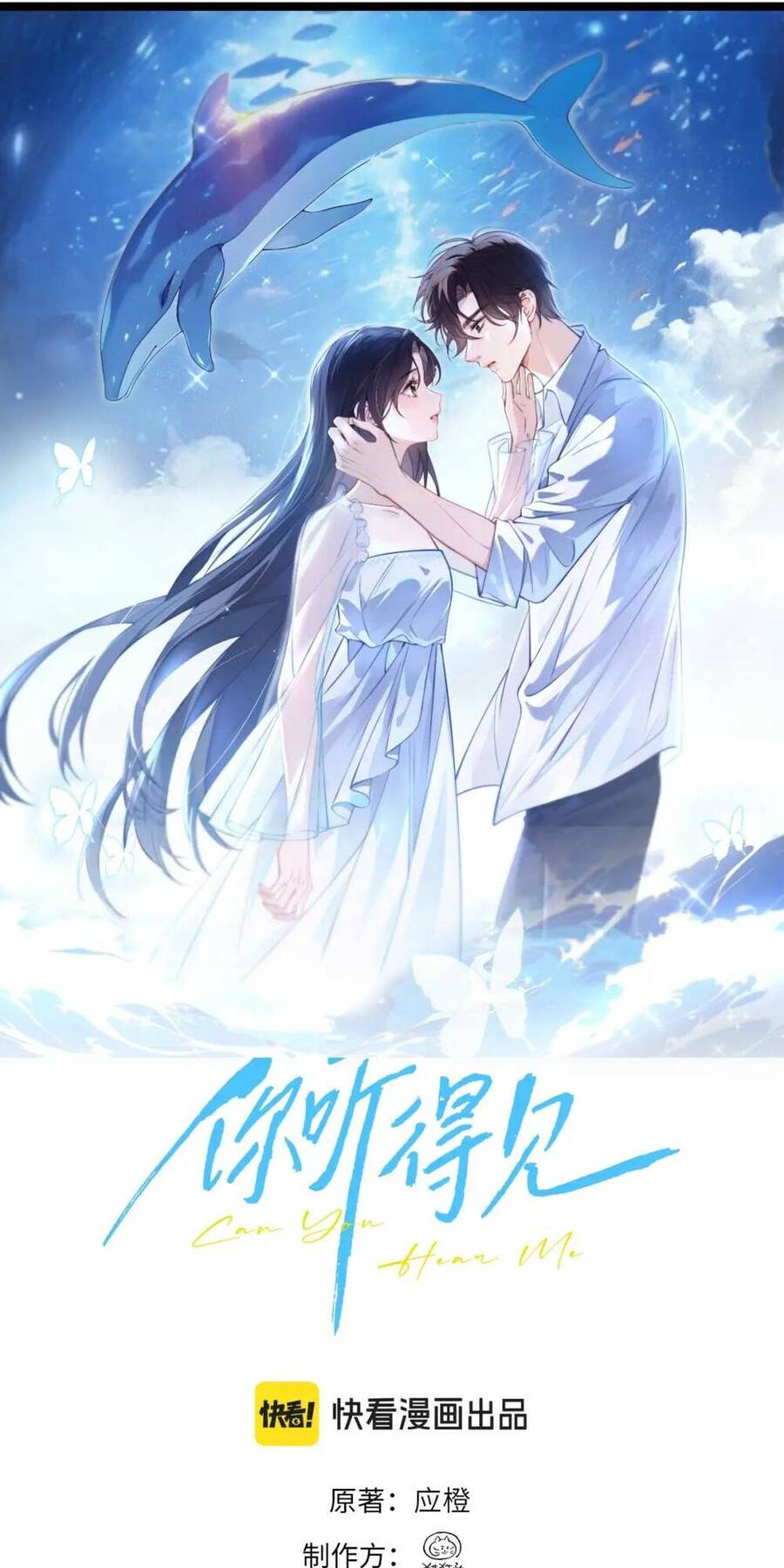 Em Có Nghe Thấy Tôi Nói Không - Chapter 2