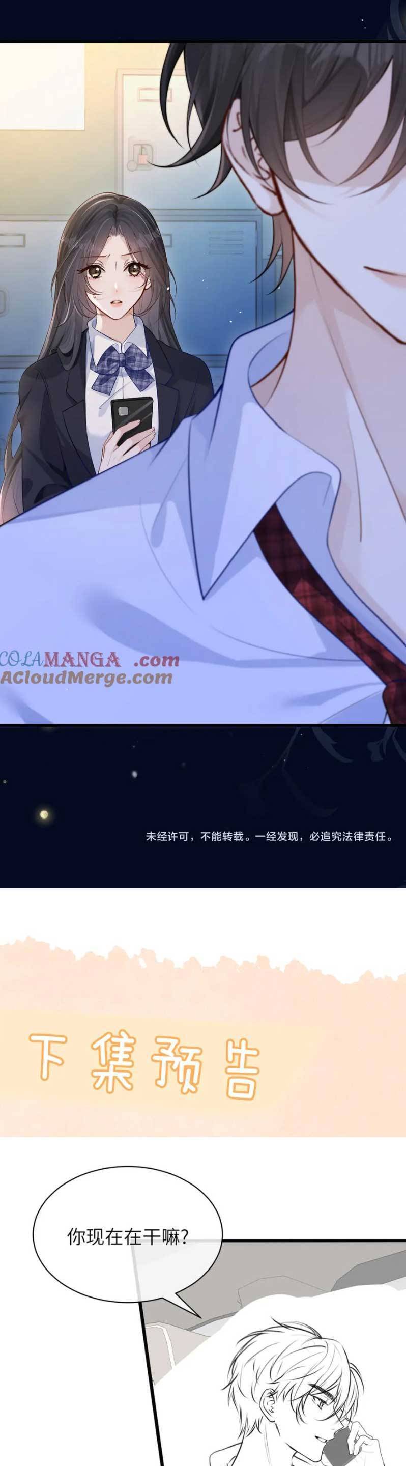 Em Có Nghe Thấy Tôi Nói Không - Chapter 20