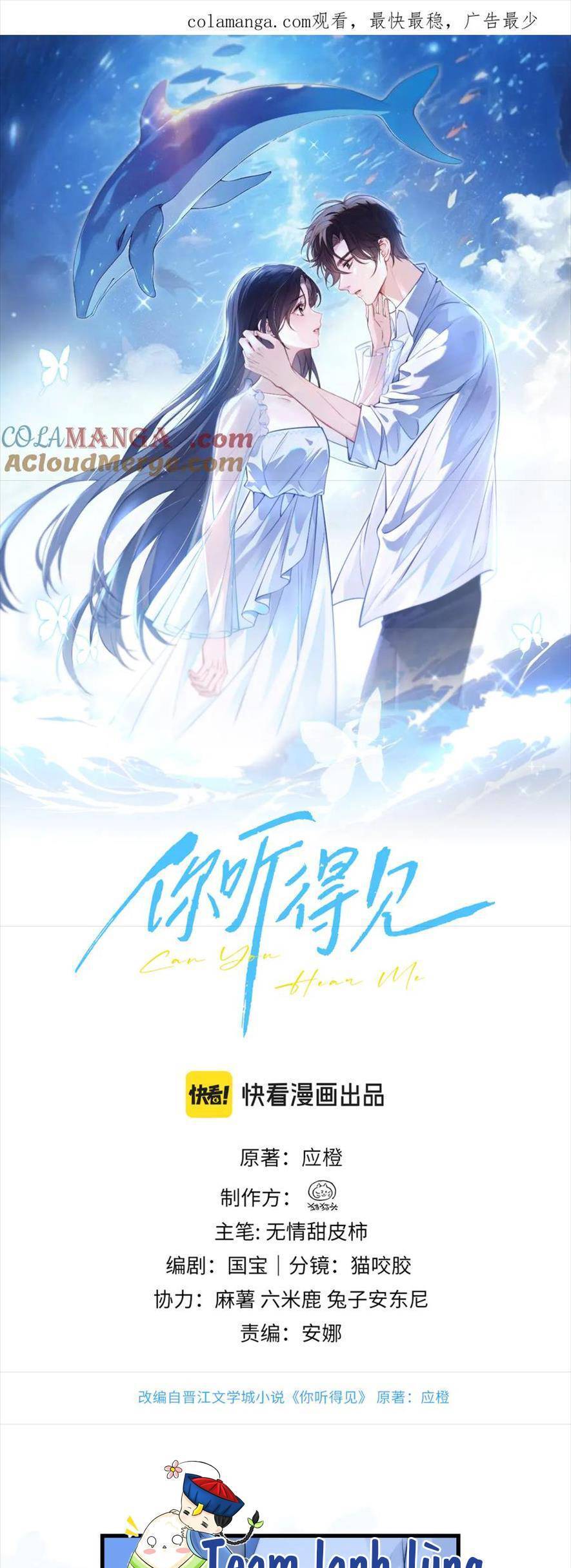 Em Có Nghe Thấy Tôi Nói Không - Chapter 22