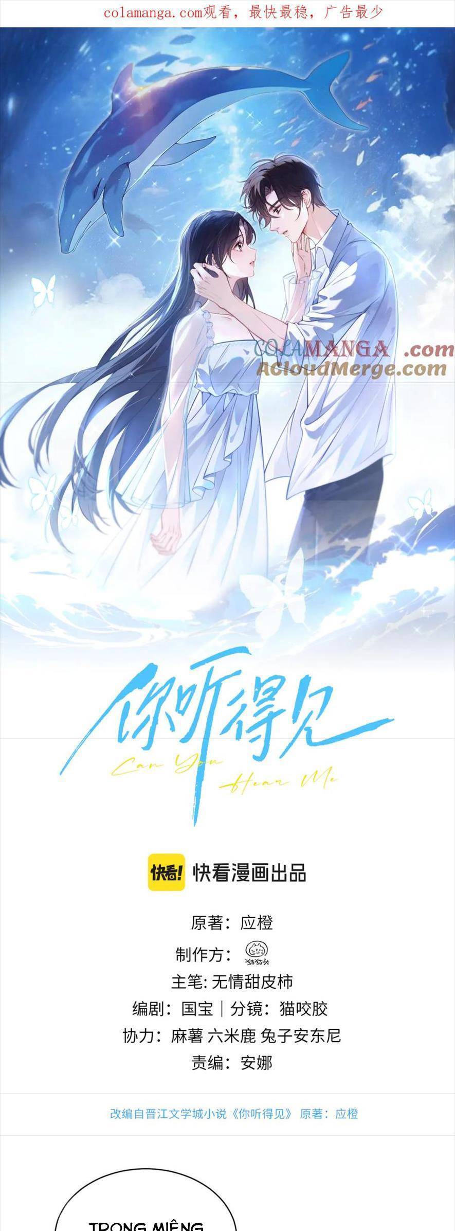 Em Có Nghe Thấy Tôi Nói Không - Chapter 23