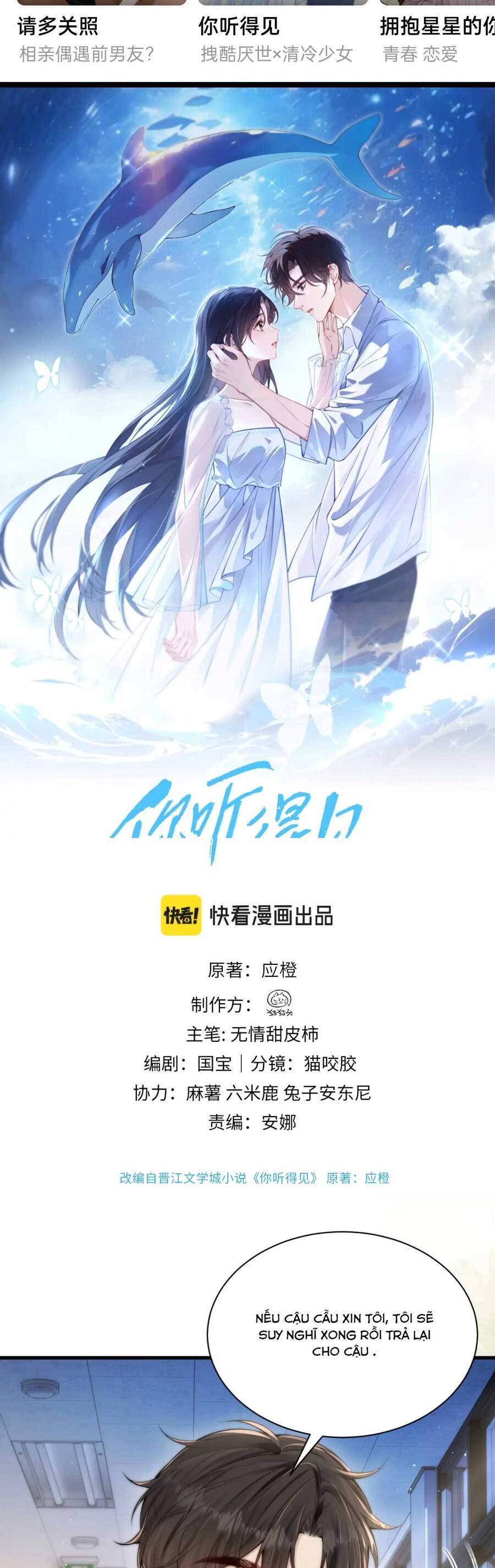 Em Có Nghe Thấy Tôi Nói Không - Chapter 24