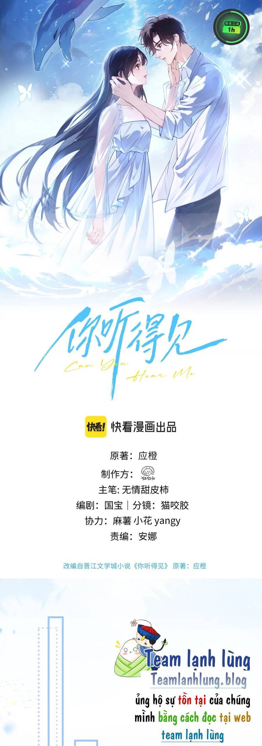 Em Có Nghe Thấy Tôi Nói Không - Chapter 31