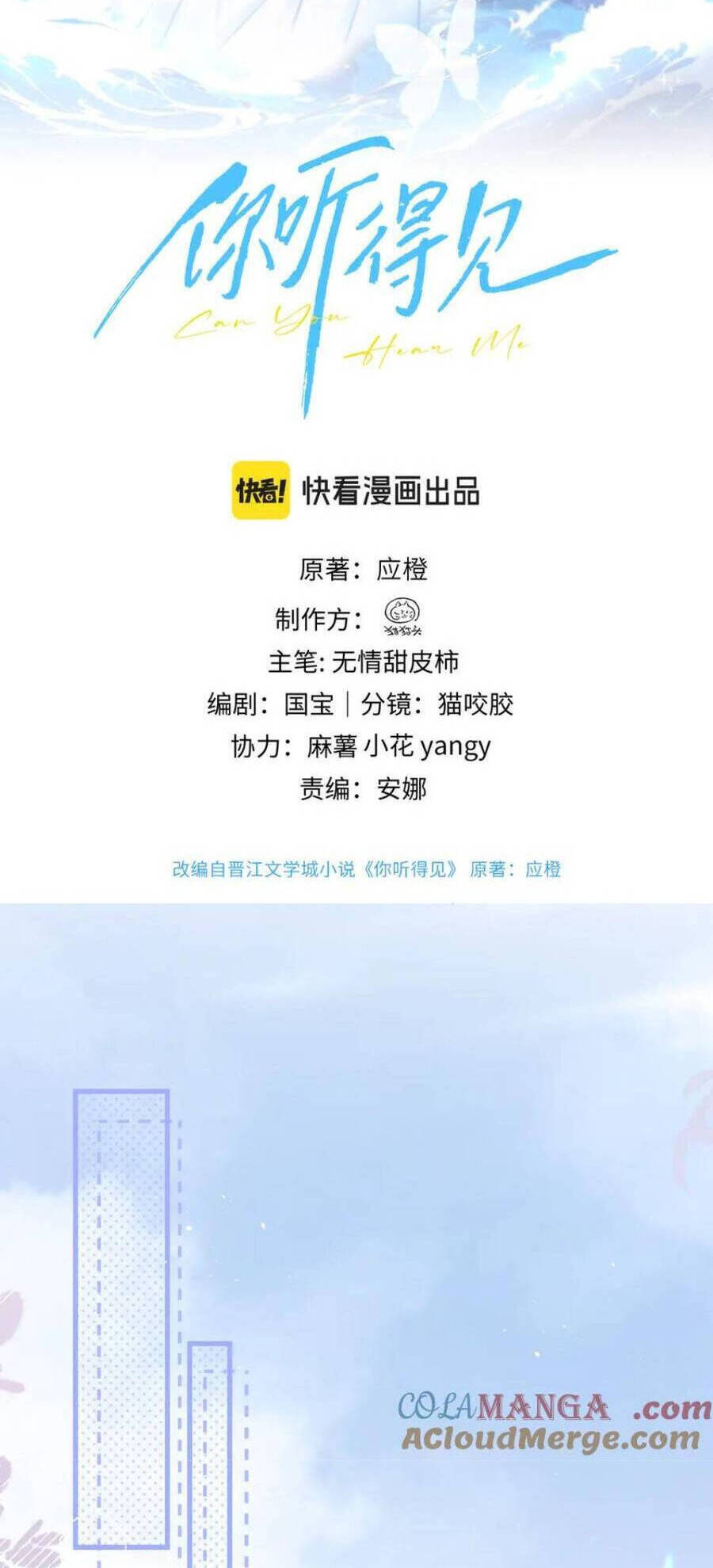 Em Có Nghe Thấy Tôi Nói Không - Chapter 35