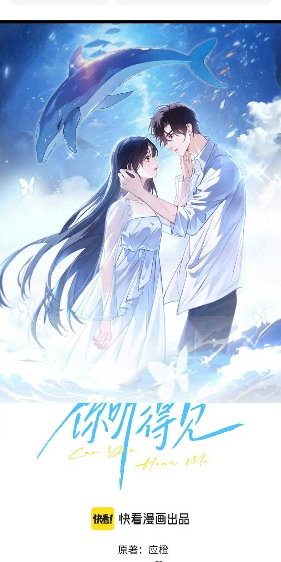 Em Có Nghe Thấy Tôi Nói Không - Chapter 5