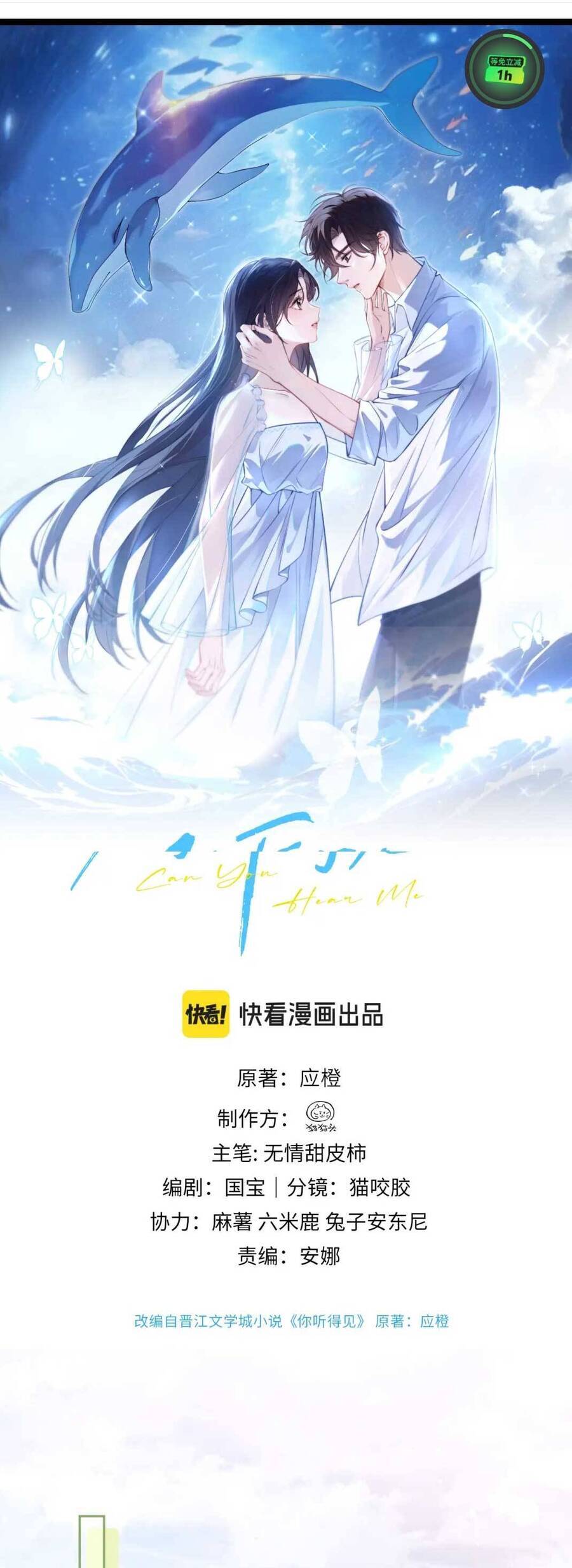 Em Có Nghe Thấy Tôi Nói Không - Chapter 6