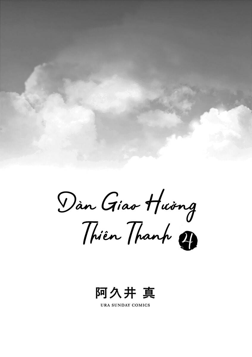 Dàn Giao Hưởng Thiên Thanh - Chapter 25