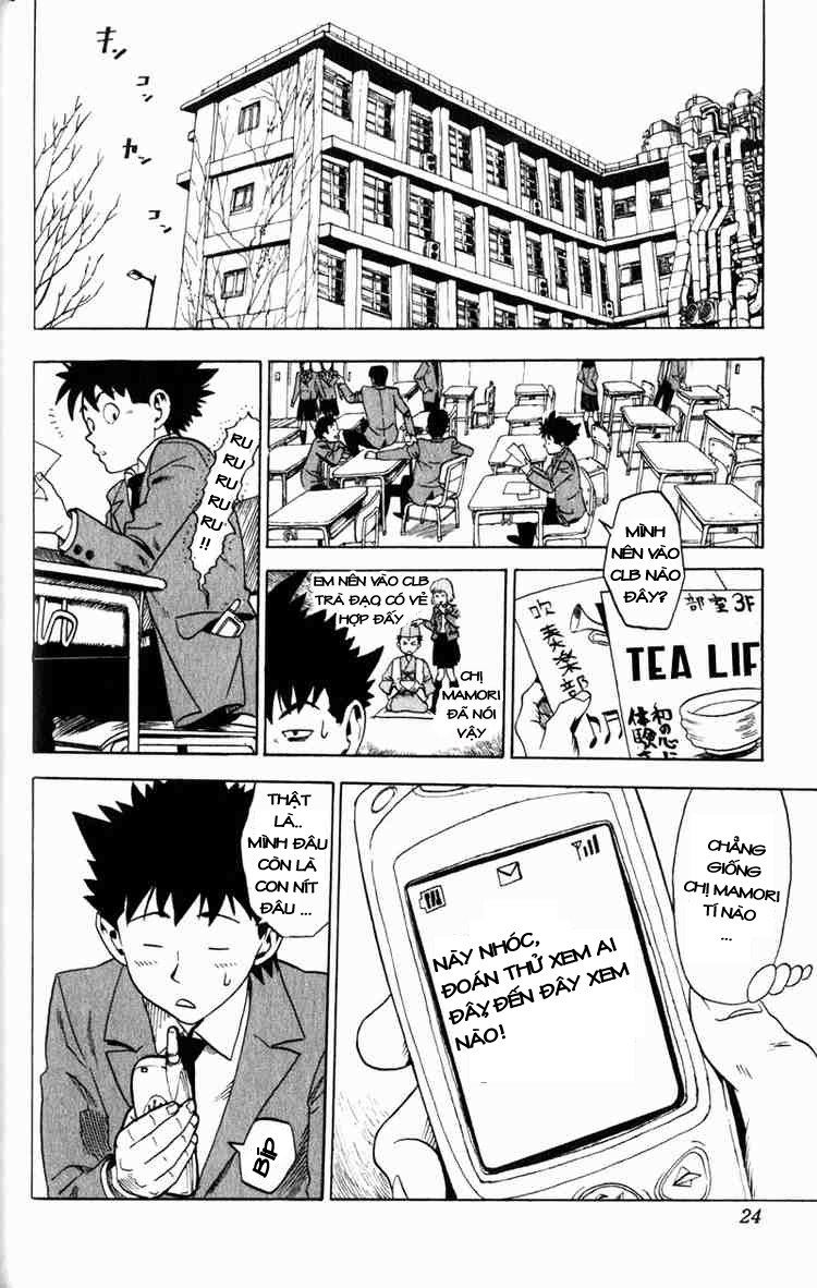 Lá Chắn Mắt - Chapter 1