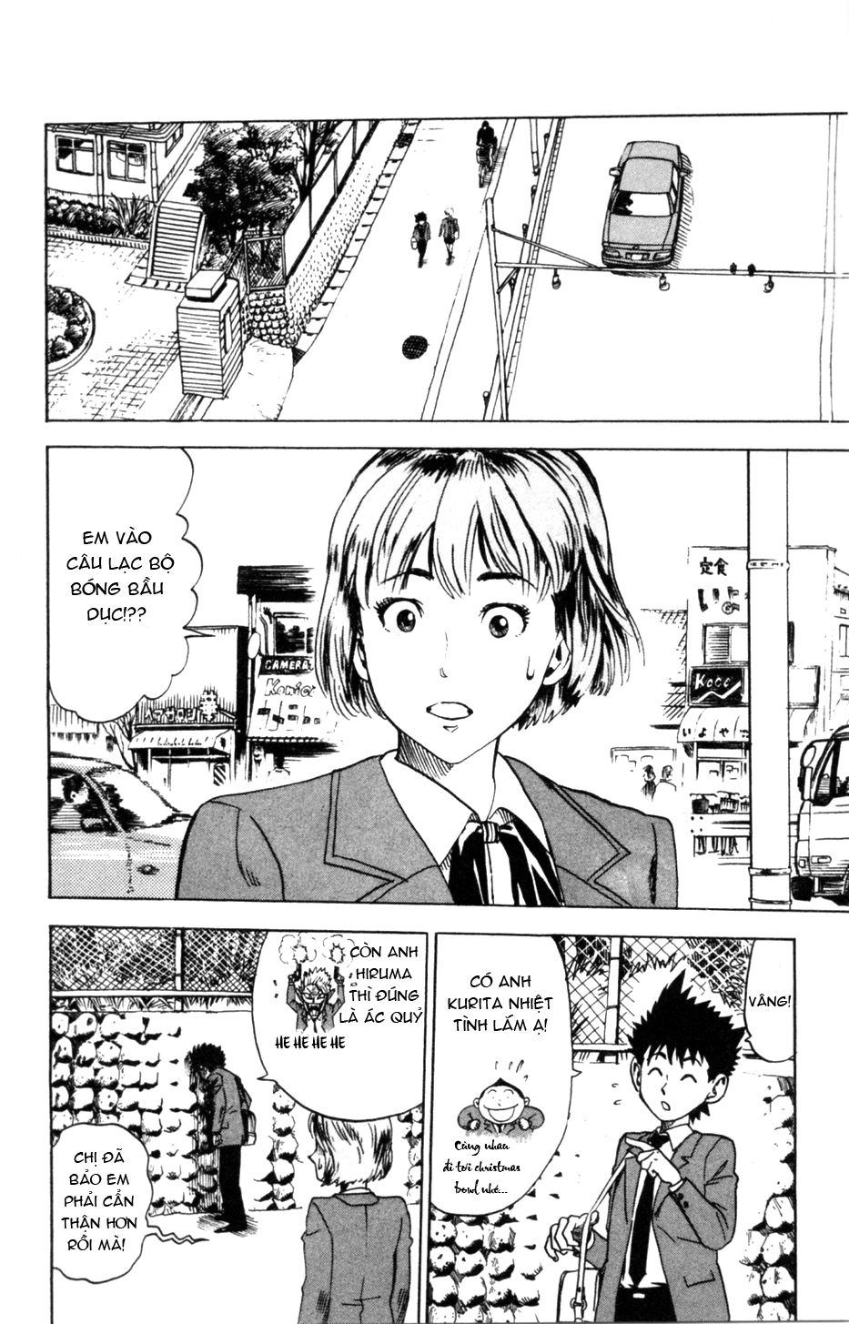 Lá Chắn Mắt - Chapter 2