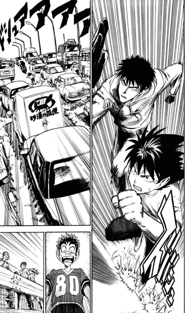 Lá Chắn Mắt - Chapter 25