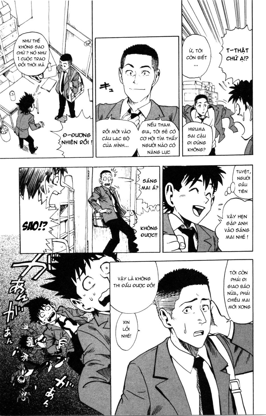Lá Chắn Mắt - Chapter 3