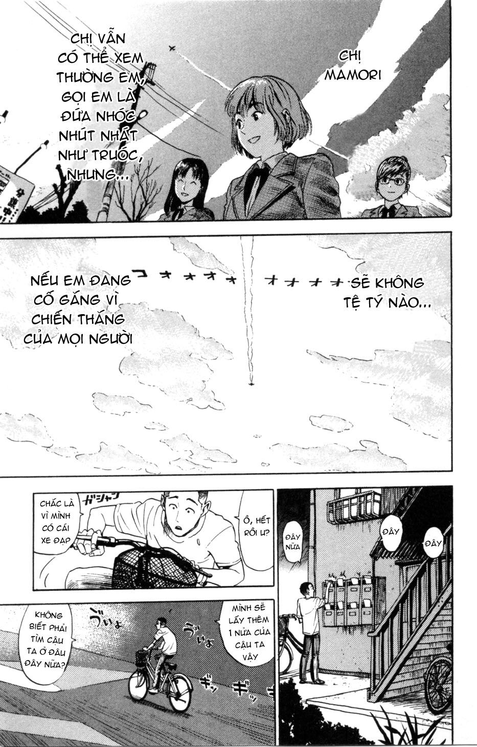 Lá Chắn Mắt - Chapter 3