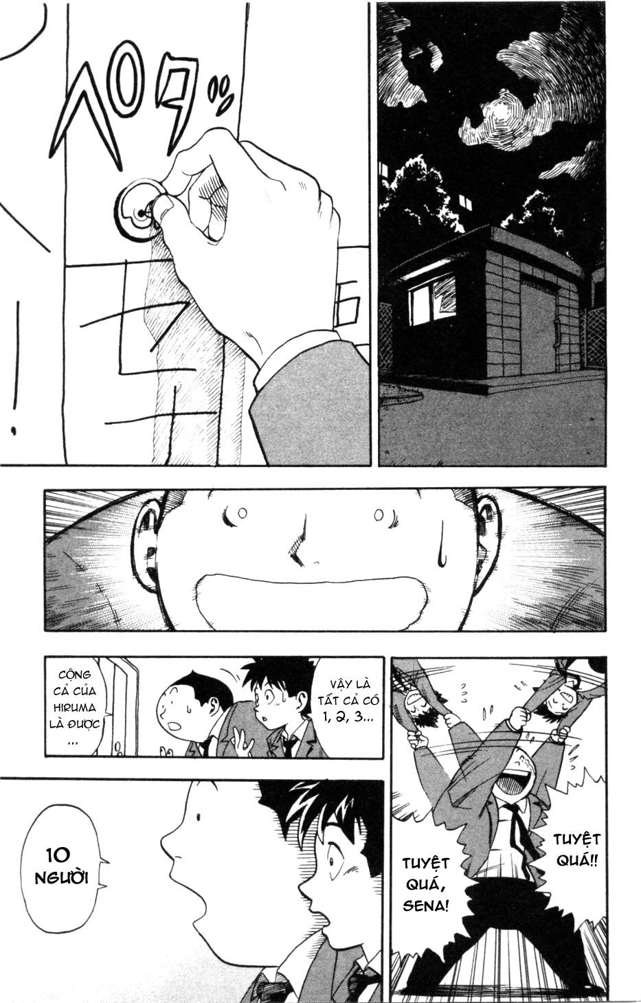 Lá Chắn Mắt - Chapter 3