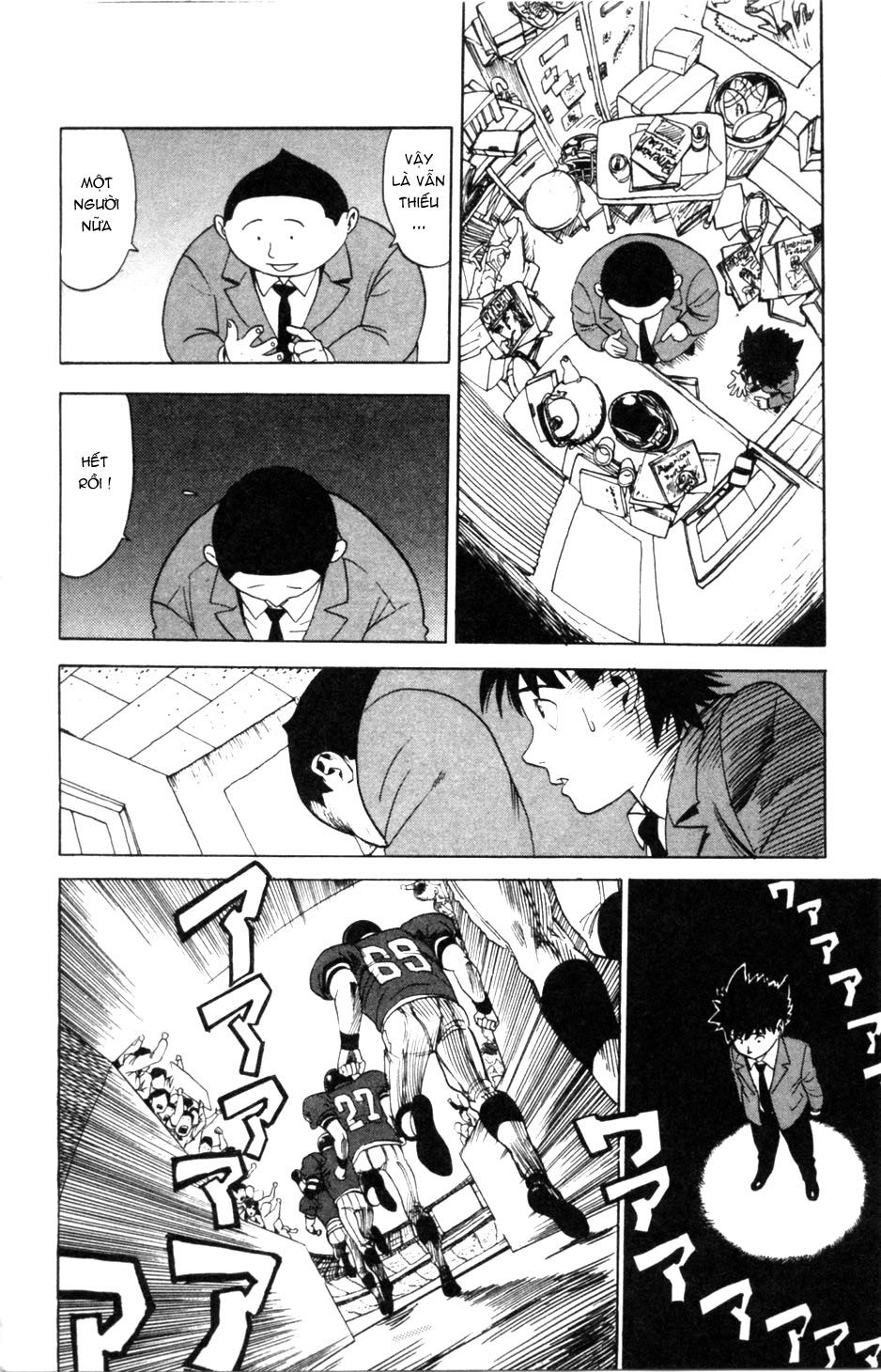 Lá Chắn Mắt - Chapter 3