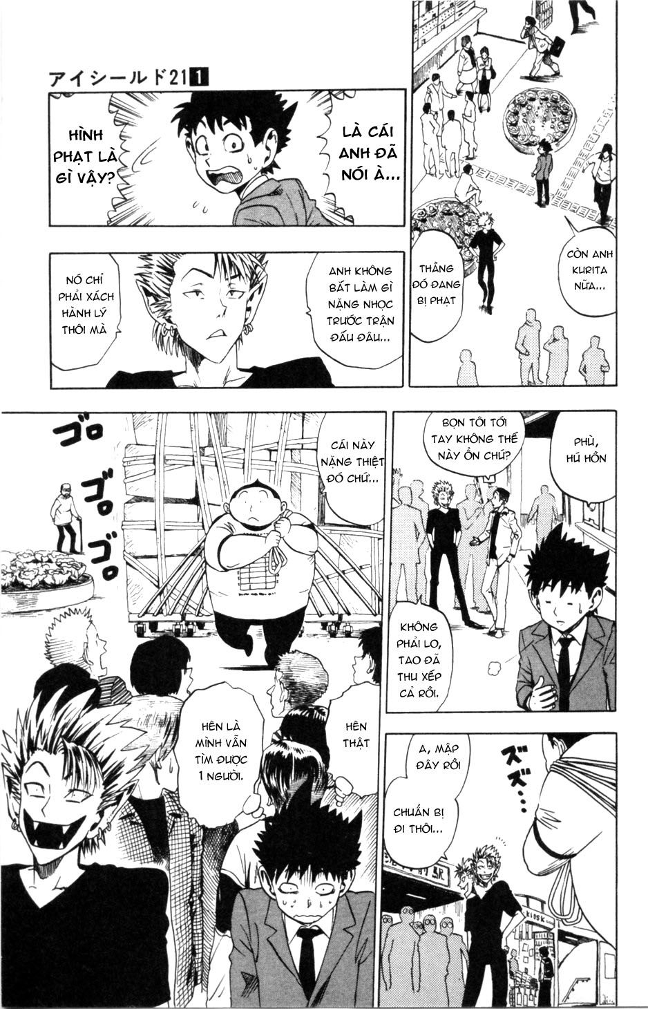 Lá Chắn Mắt - Chapter 3
