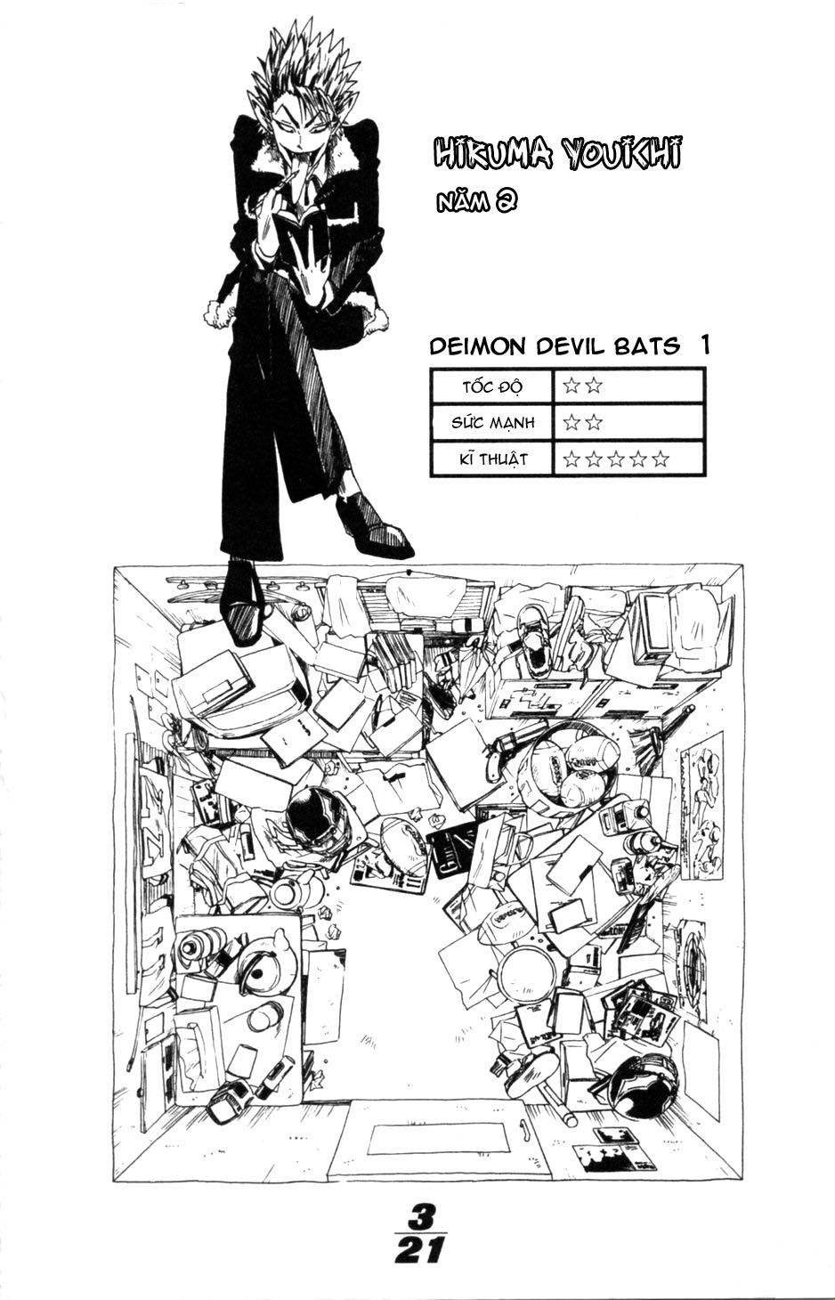 Lá Chắn Mắt - Chapter 3