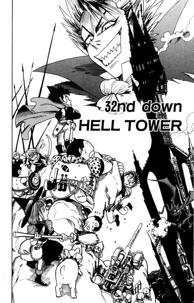Lá Chắn Mắt - Chapter 32