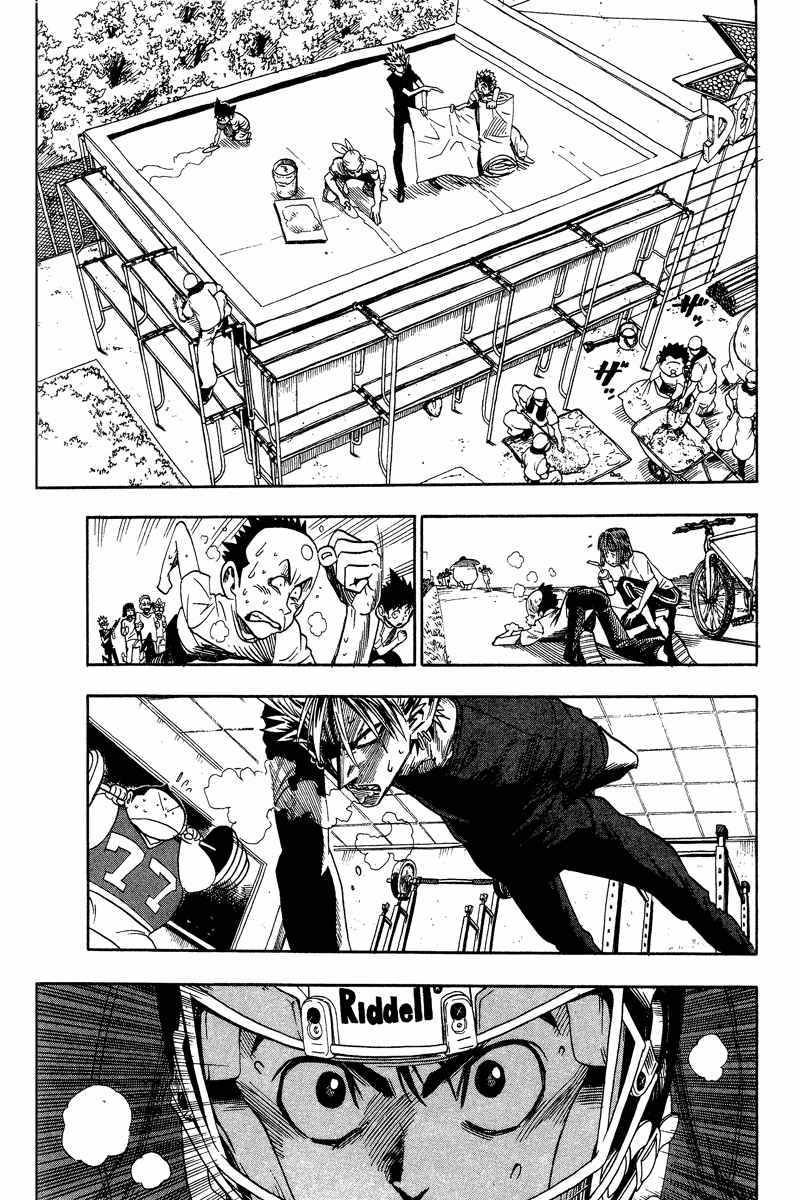 Lá Chắn Mắt - Chapter 39