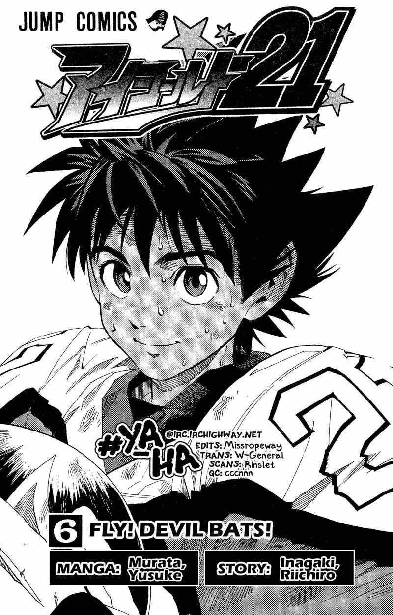 Lá Chắn Mắt - Chapter 44