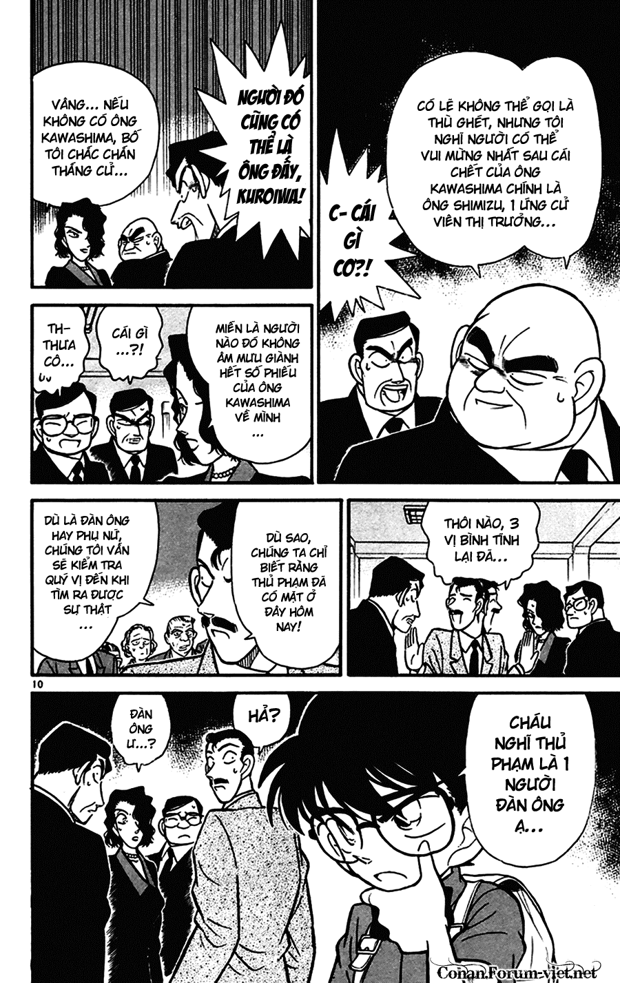Thám Tử Conan - Chapter 63
