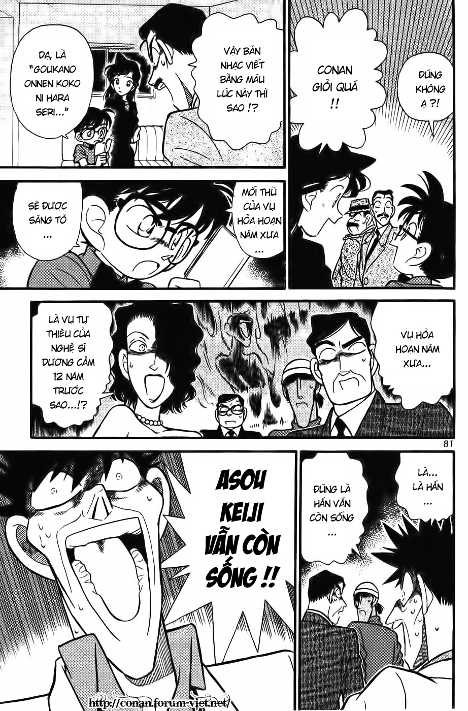 Thám Tử Conan - Chapter 65
