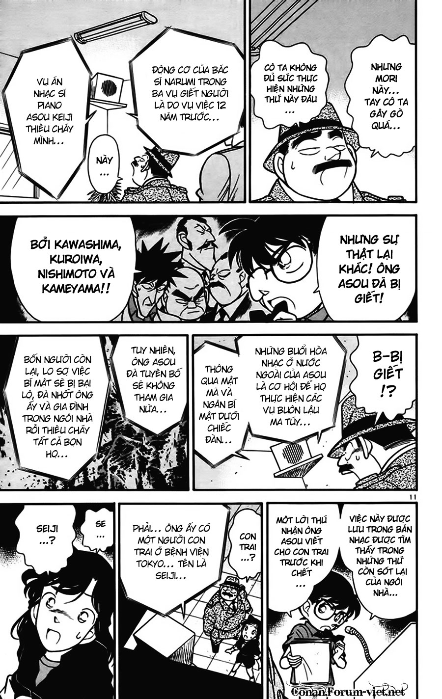 Thám Tử Conan - Chapter 67