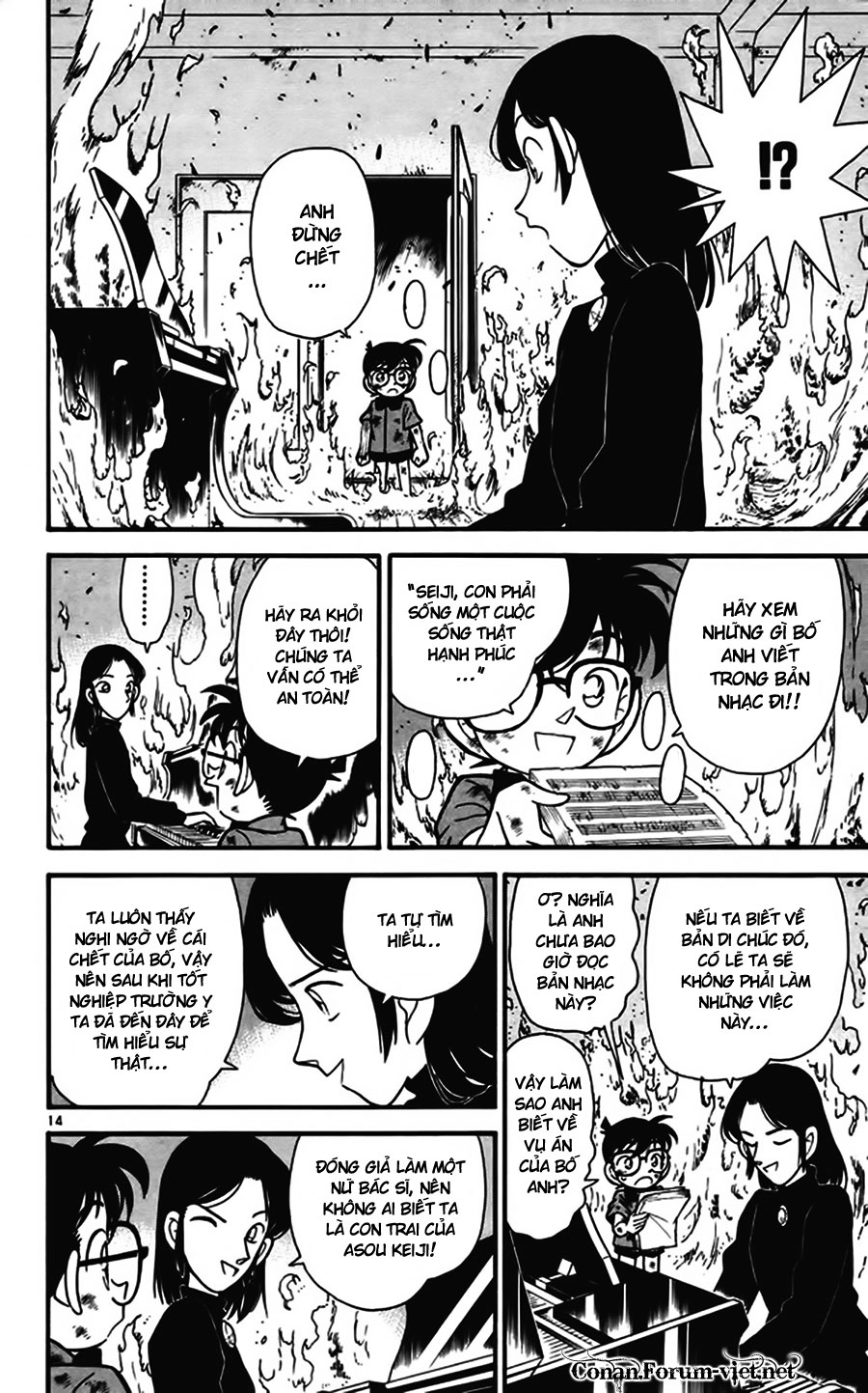 Thám Tử Conan - Chapter 67