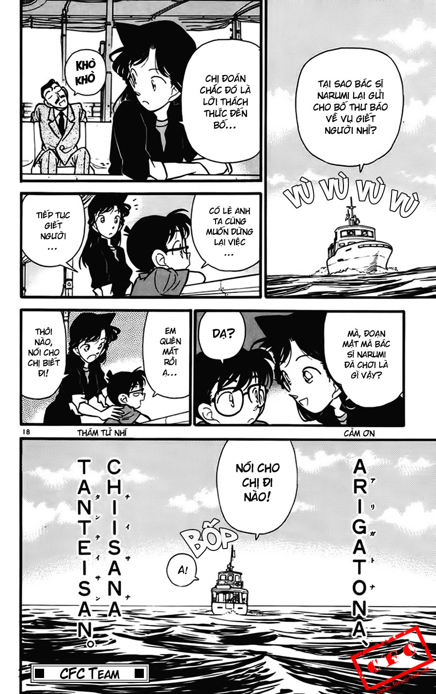 Thám Tử Conan - Chapter 67