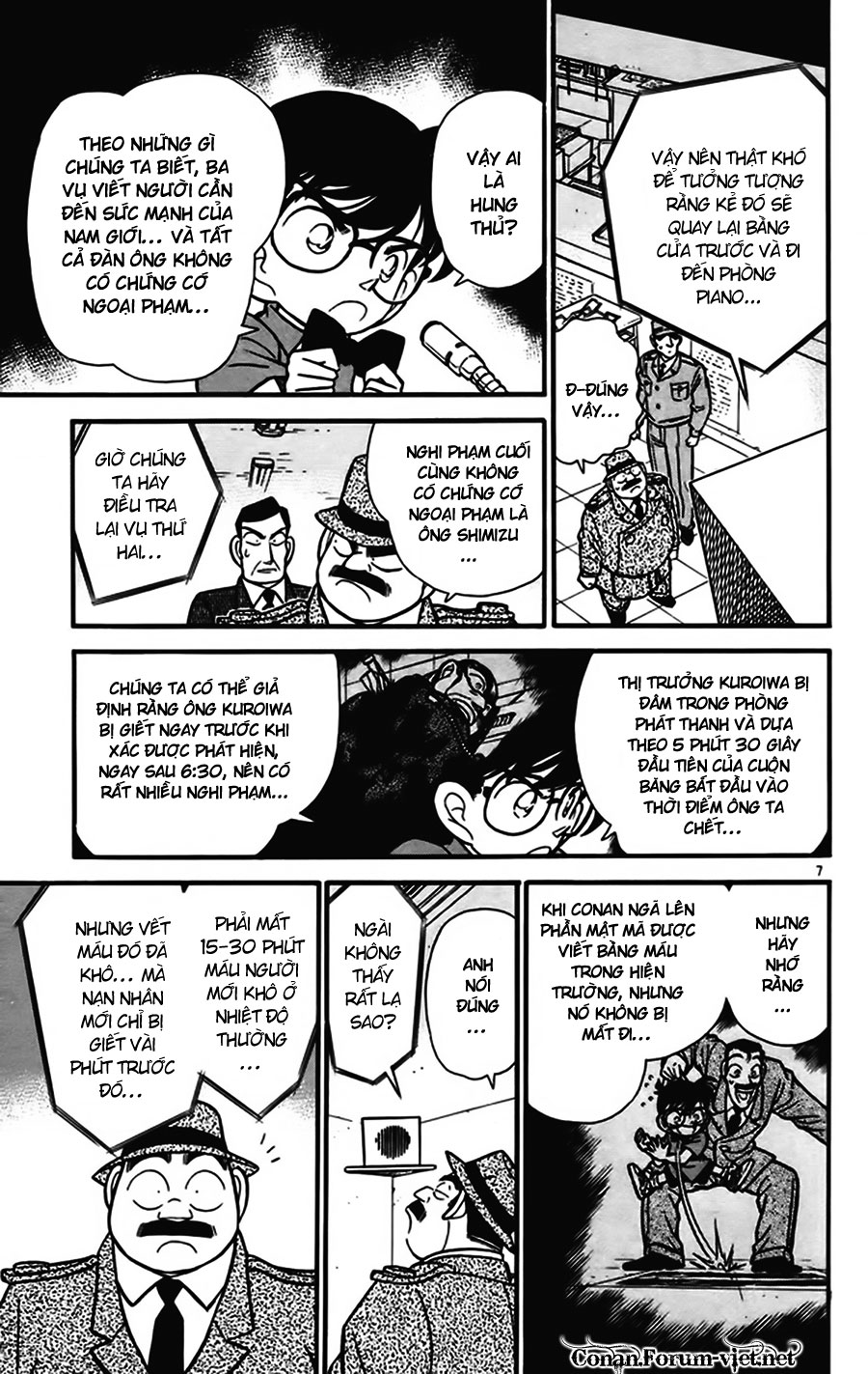 Thám Tử Conan - Chapter 67